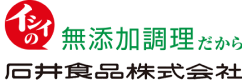 石井食品株式会社