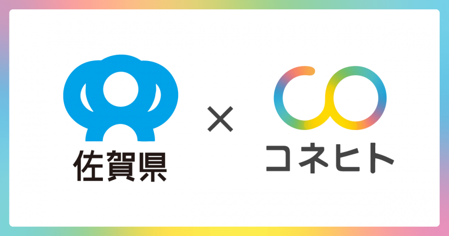 ママや家族とのつながりづくり連携協定