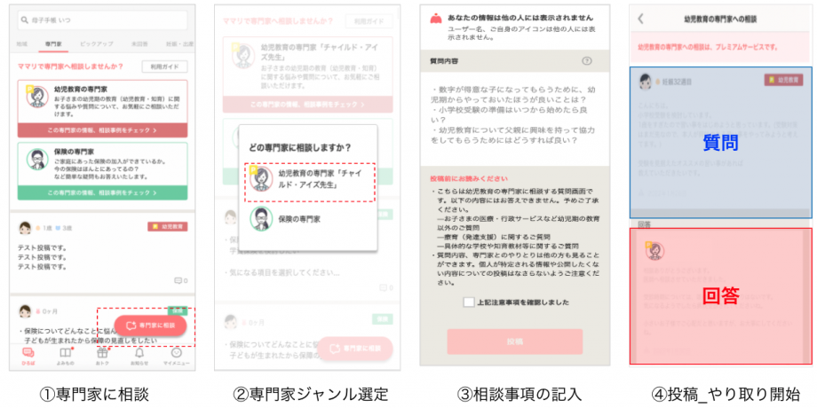 画面イメージ