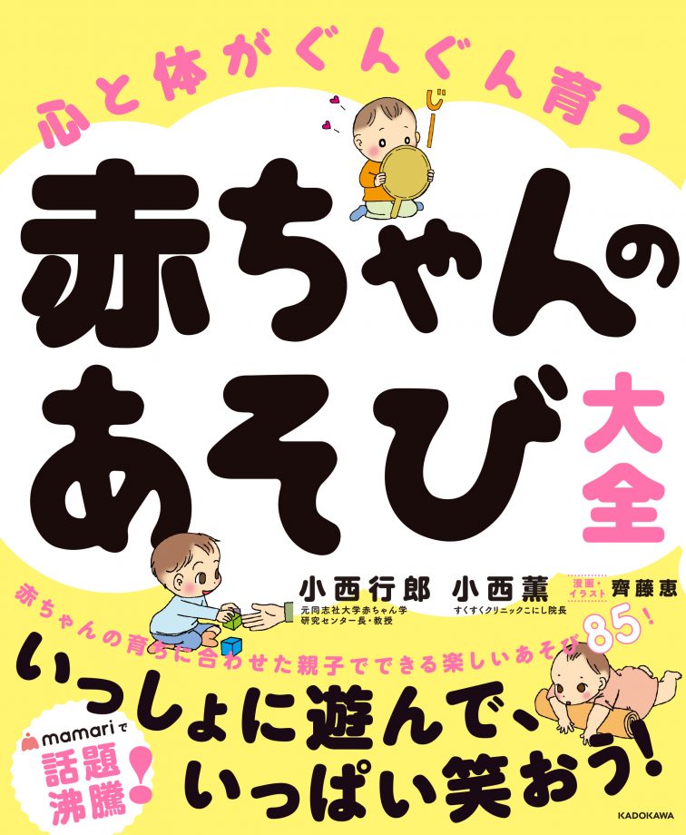 書籍カバー