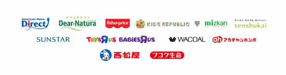 家族ノート導入実績
