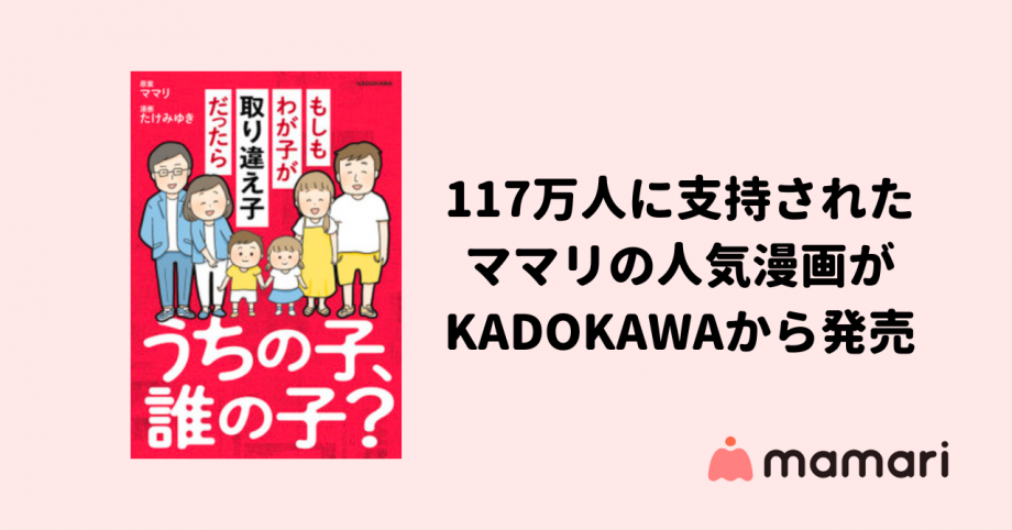 KADOKAWAOGP