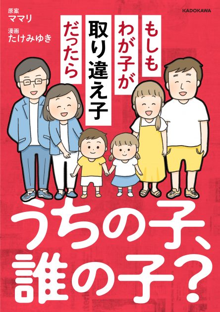 書籍イメージ